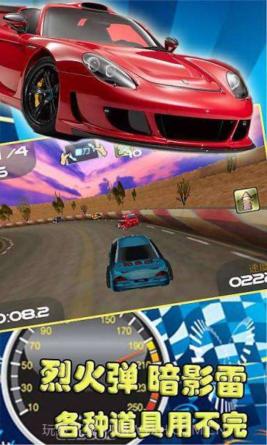 3D疯狂赛车截图4 3D疯狂赛车截图4