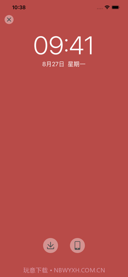 日历集截图9 日历集截图9