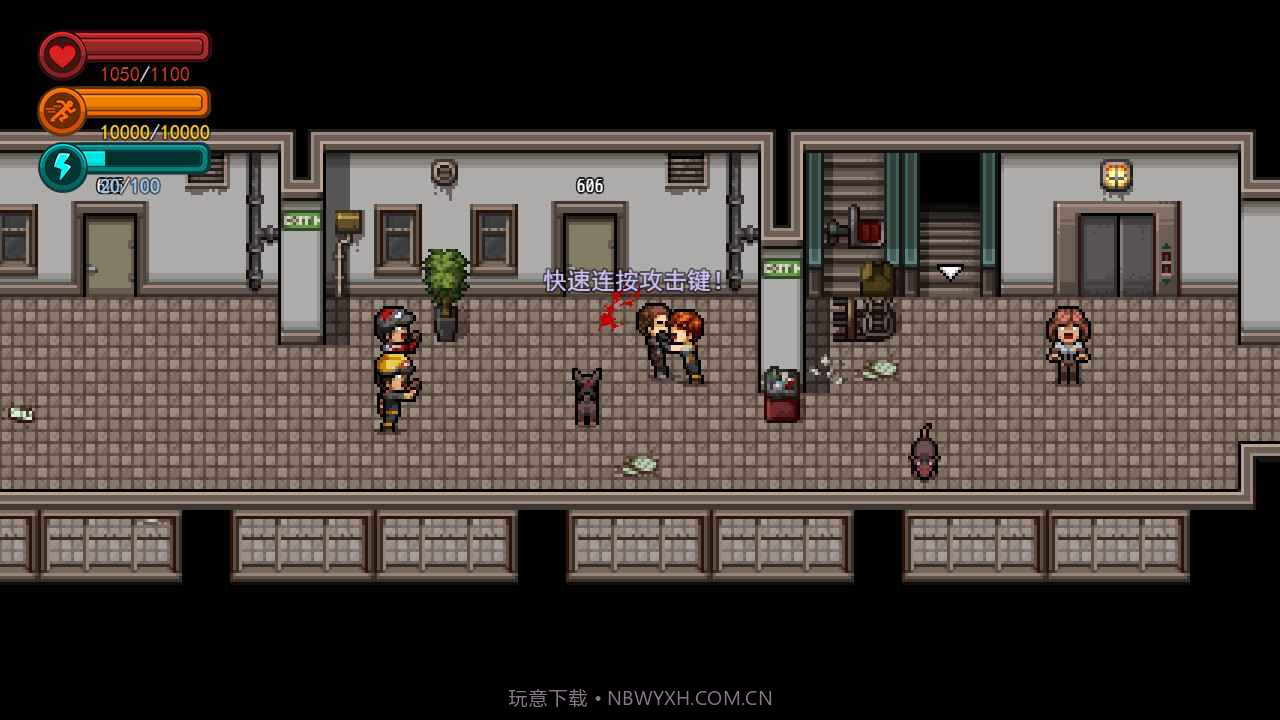 疫地求生截图3 疫地求生截图3