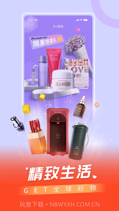 上海空中课堂截图4