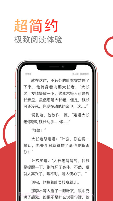 小说仓库截图2