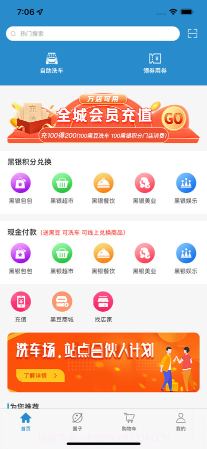 黑银截图1 黑银截图1