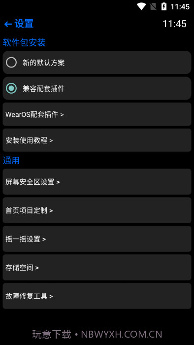 hankmi应用商店截图1 hankmi应用商店截图1