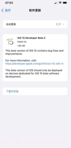 ios15.4beta2描述文件截图3 ios15.4beta2描述文件截图3