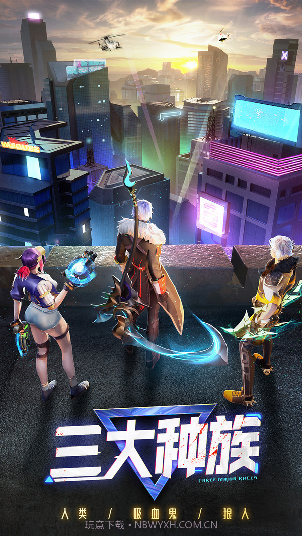 暮光起源截图3 暮光起源截图3