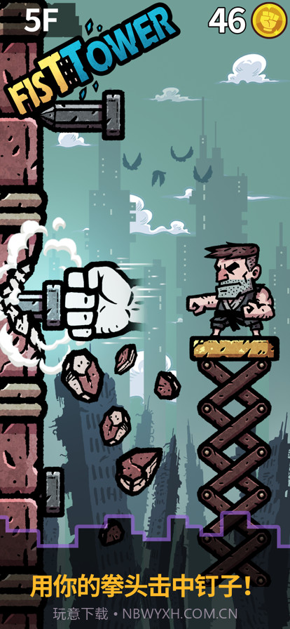 拳塔截图1 拳塔截图1