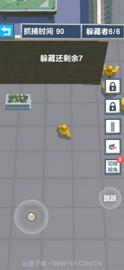 捉迷藏截图2 捉迷藏截图2