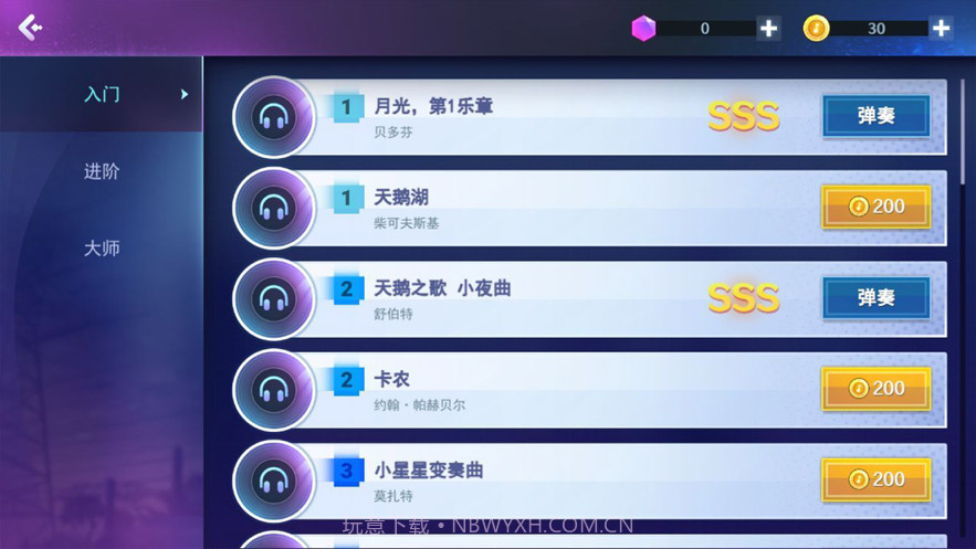 节奏弹钢琴截图2