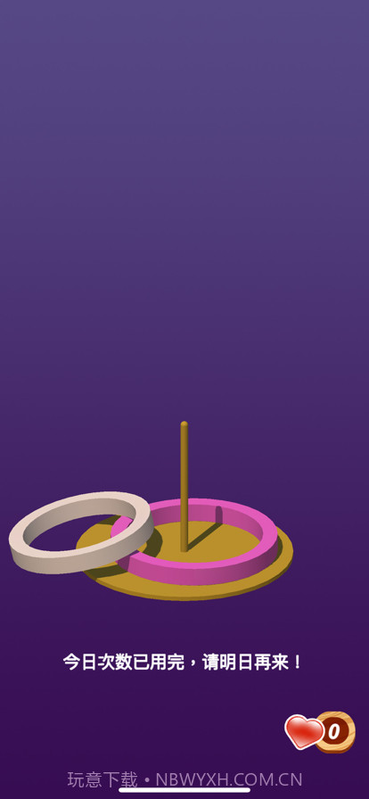 全民套圈截图3 全民套圈截图3