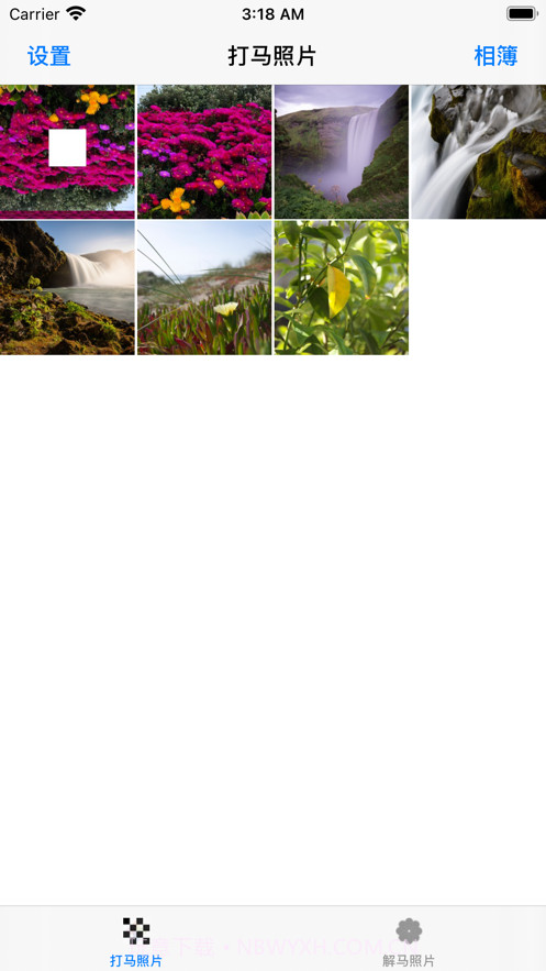 可逆马赛克截图2 可逆马赛克截图2