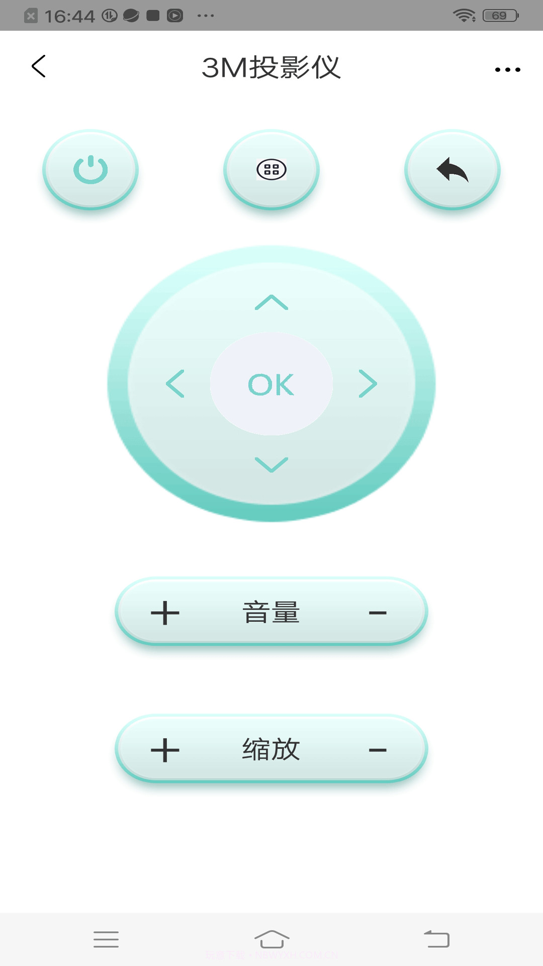 手机智能空调万能遥控器管家截图3