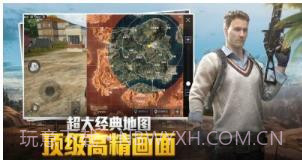 吃鸡工具箱画质辅助截图1 吃鸡工具箱画质辅助截图1