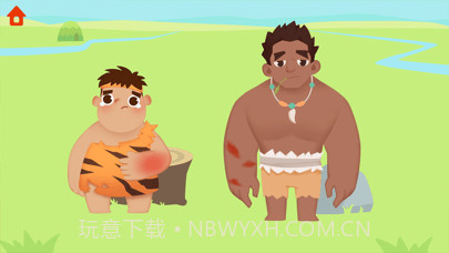 恐龙时光机截图9