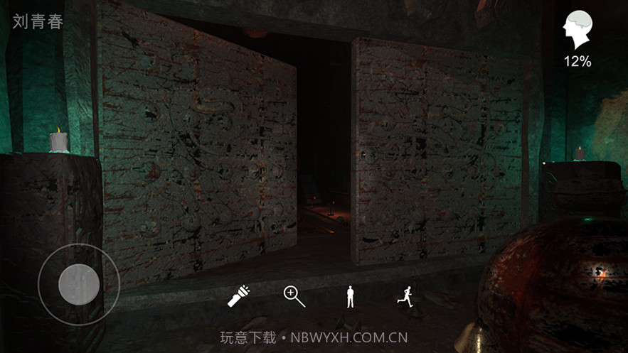 孙美琪疑案逆旅截图1 孙美琪疑案逆旅截图1