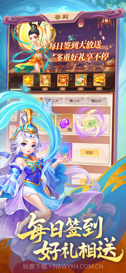 幻灵修仙传截图3 幻灵修仙传截图3