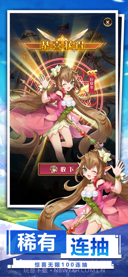 异世界魔女截图2 异世界魔女截图2