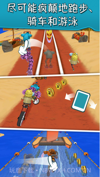 可笑铁人三项截图2 可笑铁人三项截图2