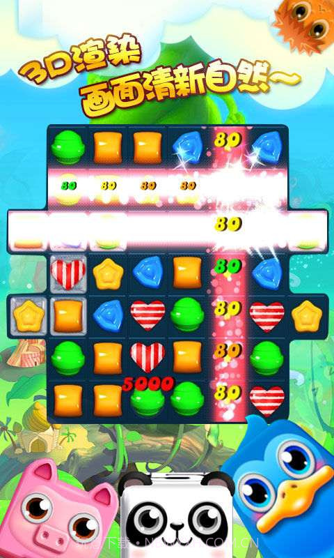 开心捡肥皂截图4 开心捡肥皂截图4