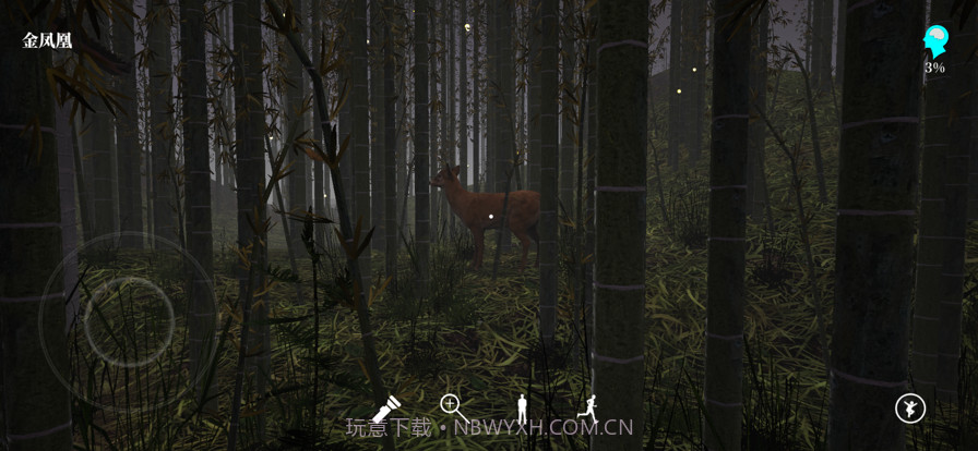 孙美琪疑案幽境截图4 孙美琪疑案幽境截图4