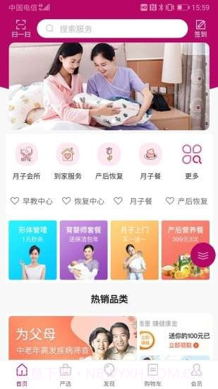 蔡舒舒美育截图1 蔡舒舒美育截图1