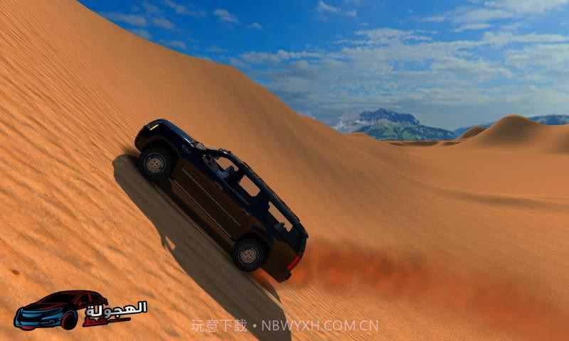 哈吉瓦勒线截图1