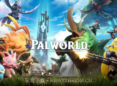 palworld幻兽帕鲁截图1 palworld幻兽帕鲁截图1