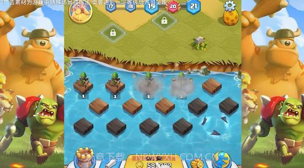 守卫与远征截图3