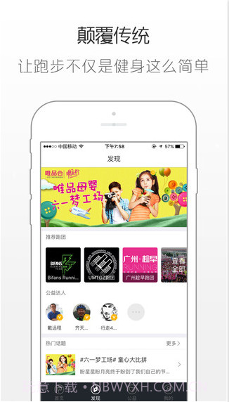 唯爱行截图4 唯爱行截图4