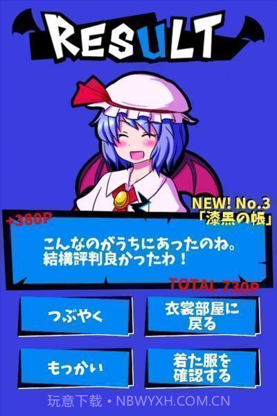 戏弄蕾米追忆的碎片截图4