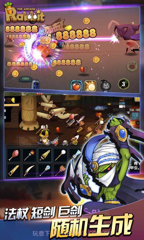 动如脱兔免费截图1