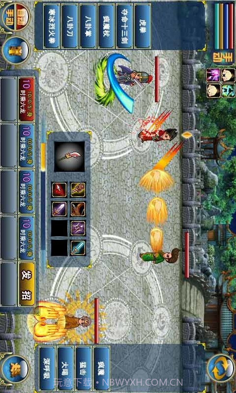 问剑江湖HD截图1