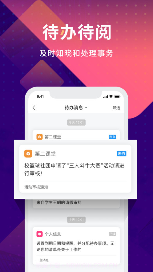 数字现代截图3 数字现代截图3