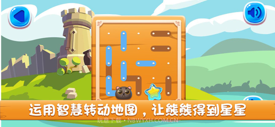 窝的熊捡星星截图2