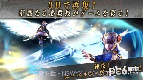 北欧女神起源手游截图1