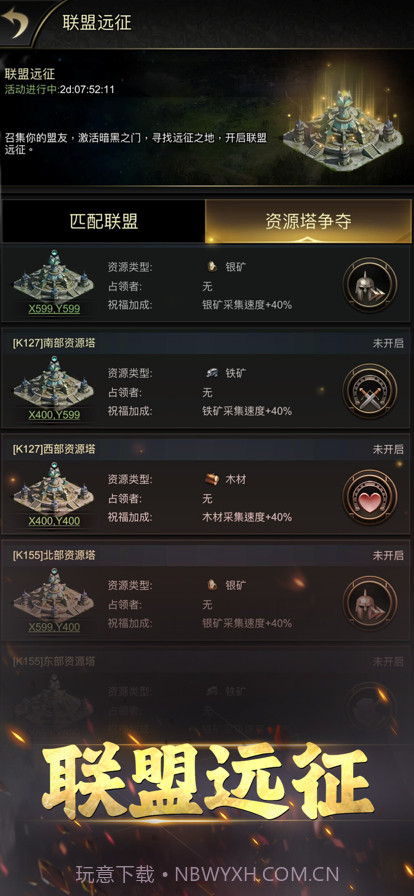 统治与文明截图4 统治与文明截图4