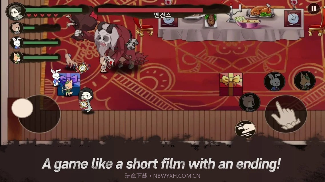 艾莉丝的梦魇截图1