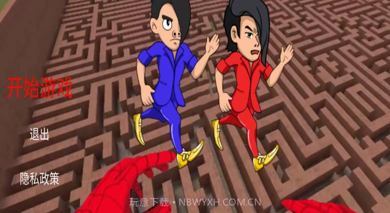 我跑的超快截图1 我跑的超快截图1