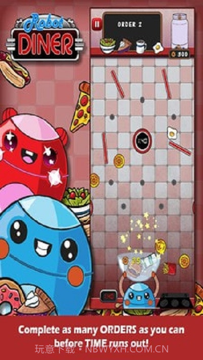 机器人晚餐截图2