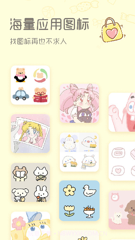 Sweetly小组件v1.0截图2 Sweetly小组件v1.0截图2