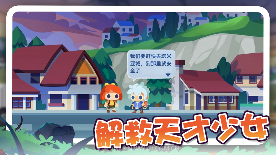 哈迪和莫莉截图5 哈迪和莫莉截图5