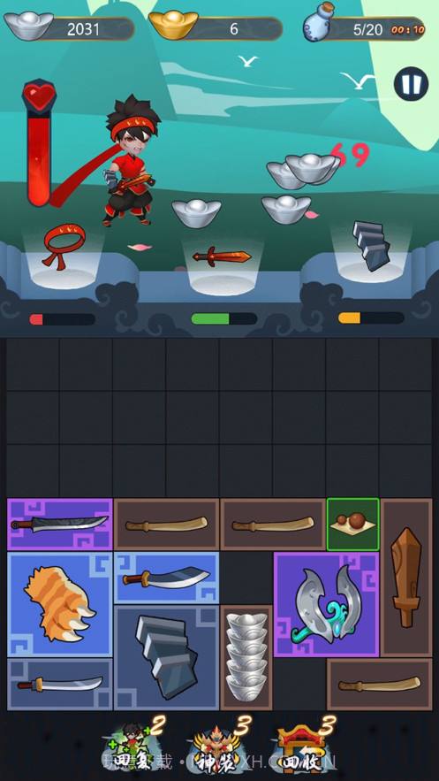 弹一弹来了截图2