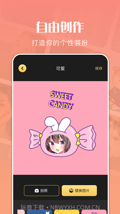 狗头大贴图截图2