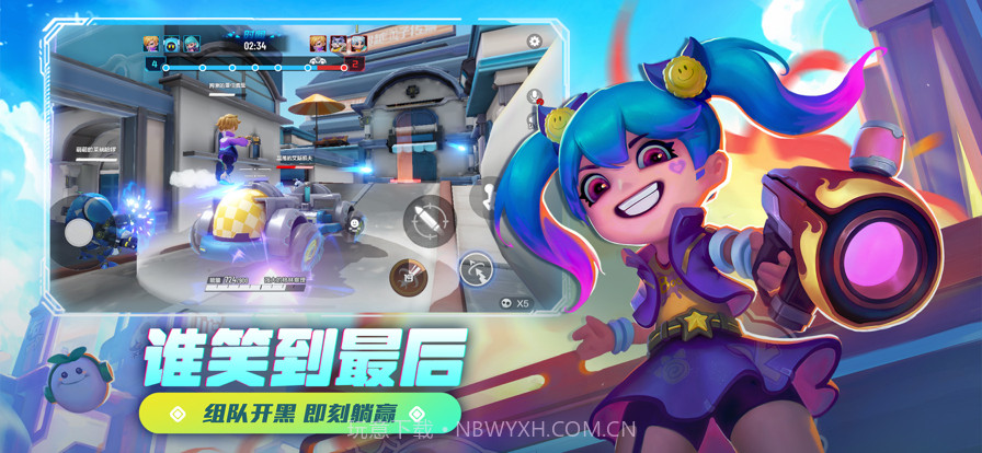 激战亚拉特截图3 激战亚拉特截图3