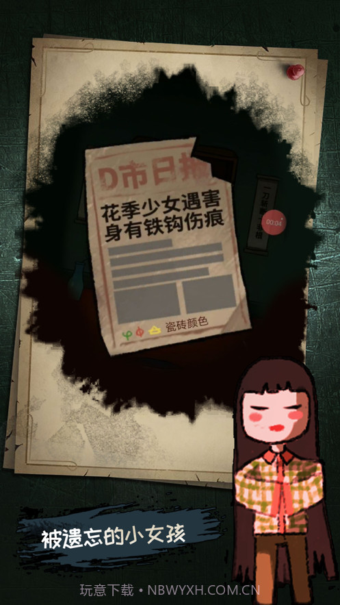 梦中怪谈截图2 梦中怪谈截图2