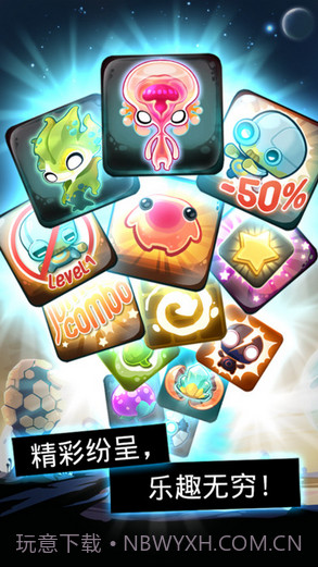 异星蜂巢截图3 异星蜂巢截图3