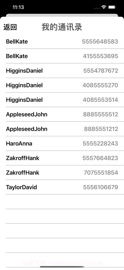 难书防扰先生截图3 难书防扰先生截图3