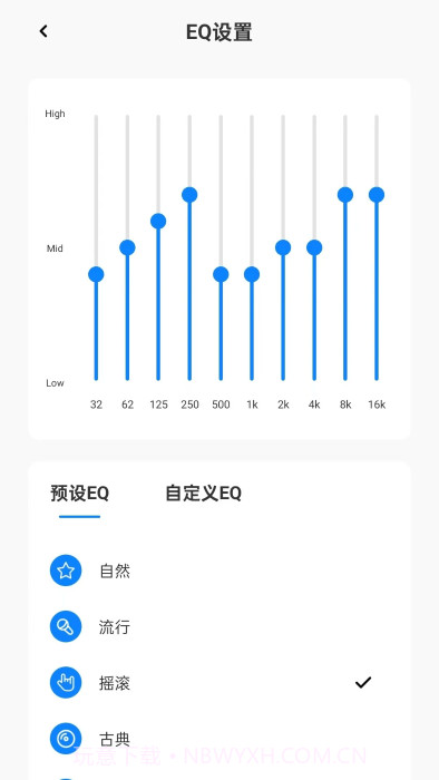连接美好截图3 连接美好截图3