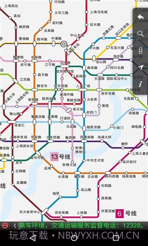 上海地铁指南截图3