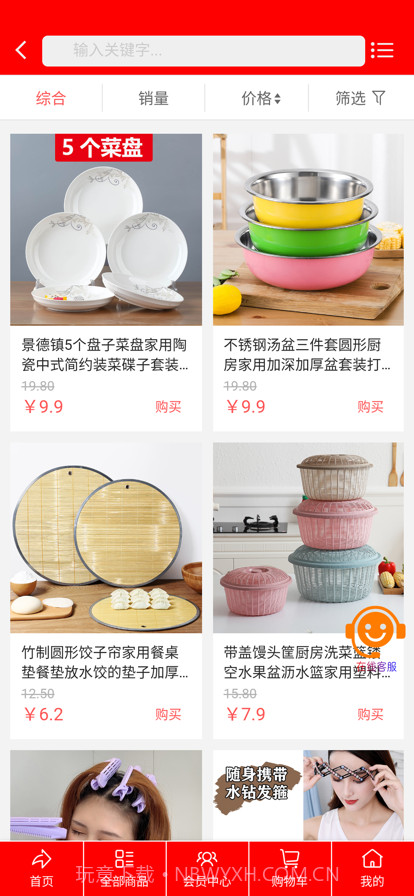 流奶与蜜网截图2