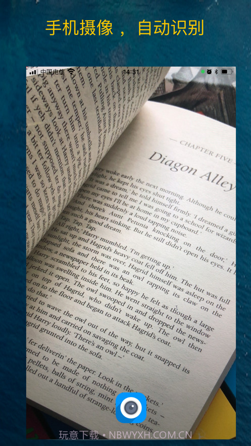 魔镜读原著截图1 魔镜读原著截图1